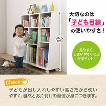 ■ce239■(1)キャスター付き1cmピッチ本棚(W90×H94.5cm) ダークブラウン【シンオクH】_画像5