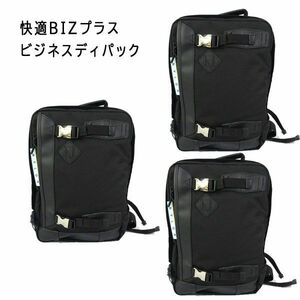  postage 300 jpy ( tax included )#rx525# men's comfortable BIZ plus business ti pack (56-08) 3 point [sin ok ]