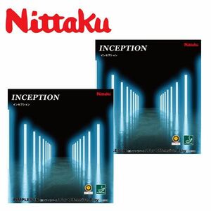 送料185円■ba439■▼ニッタク 卓球用裏ソフトラバー インセプション 攻撃用 赤 2点【シンオク】【クリックポスト発送】