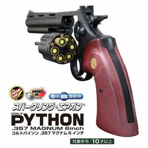  стоимость доставки 300 иен ( включая налог )#cd147# Crown модель ho p выше механизм установка Sparkling пневматическое оружие [sin ok ]