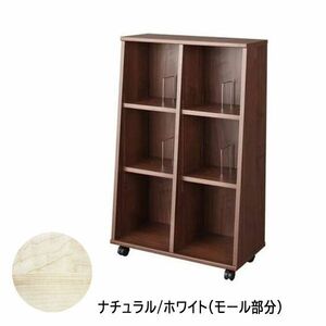 #ce236#(1) with casters .1cm pitch bookcase (W60×H94.5cm) natural / white [sin ok H]