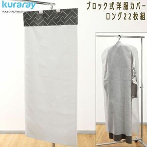  стоимость доставки 300 иен ( включая налог )#dp014#k RaRe trailing блок тип европейская одежда покрытие плёнка окно имеется длинный 22 листов комплект [sin ok ]