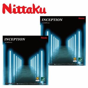 送料185円■ba438■▼ニッタク 卓球用裏ソフトラバー インセプション 攻撃用 黒 2点【シンオク】【クリックポスト発送】