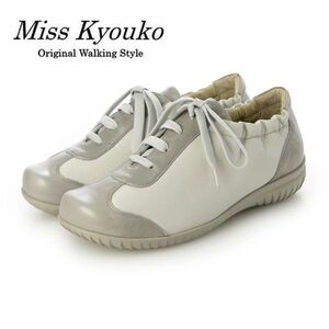 送料300円(税込)■zf609■Miss Kyouko ウォーキングコンフォートスニーカー 23.5cm ホワイト 17930円相当【シンオク】