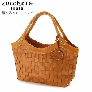  postage 300 jpy ( tax included )#mc052#zkero filler -to cow leather knitting tote bag Brown 14300 jpy corresponding [sin ok ]