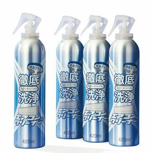  postage 300 jpy ( tax included )#ak054# air conditioner cleaner Ag deodorization plus 4 pcs set 8172 jpy corresponding [sin ok ]