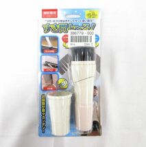 送料300円(税込)■zf389■ニーズ すき間と〜る 掃除機用 高密度ブラシ 継ぎ手付き アイボリー 8点【シンオク】_画像2