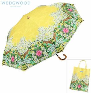  postage 300 jpy ( tax included )#dp313# Wedgwood . rain combined use folding parasol storage bag attaching yellow 10450 jpy corresponding [sin ok ]