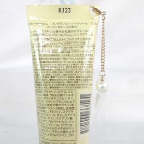 送料300円(税込)■ka022■ジュールベルニ フレグランス ハンドクリーム Withネイル(50g) 10点【シンオク】の画像3