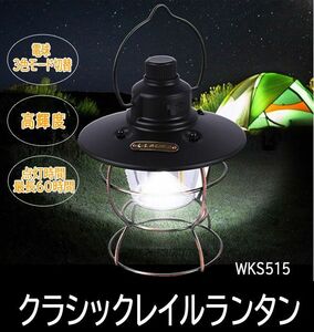  стоимость доставки 300 иен ( включая налог )#lr268# Classic Laile фонарь черный WKS515[sin ok ]