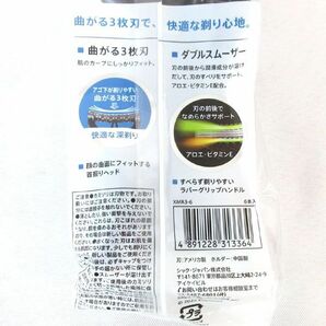 送料300円(税込)■vc120■(0326)シック エクストリーム3 首振り式3枚刃カミソリ(6本入) 12点(72本)【シンオク】の画像6