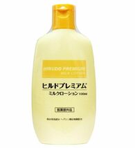 送料300円(税込)■st378■ヘパリン ヒルドプレミアムミルクローション 100ml 6点【シンオク】_画像2