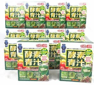 postage 300 jpy ( tax included )#ic875#* enzyme green juice (3g×24.) 12 box [sin ok ]