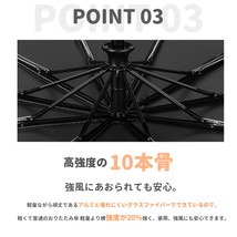 完全遮光 日傘 超撥水 折りたたみ傘 自動開閉 雨傘 UVカット レディース メンズ 傘 折りたたみ ワンタッチ 軽量 女性 晴雨兼用 ブラック_画像7