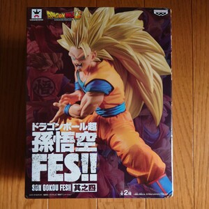 ドラゴンボール 孫悟空FES　其之四　孫悟空