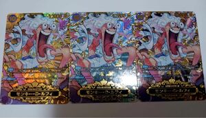 ONE PIECE ワンピース　ホログラムカード　ラメカード　レアカード　No.000 即日ご配送◎