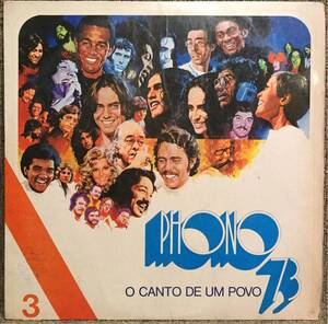 【Brazil盤/レア/Latin, Folk, World, & Country/LP】Various Phono 73 / No. 3 / 試聴検品済