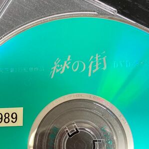 緑の街　DVD 小田和正監督　USED DVDのみ　付属品無し　レンタル落ち　値引きご相談ください