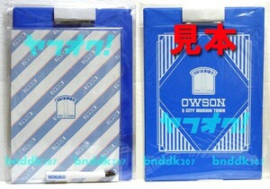 OWSON バインダー ノート ボールペン セット/2017 ジョジョフェス S市杜王町 ジョジョ展 荒木飛呂彦原画展 オーソン JOJO ローソン LAWSON