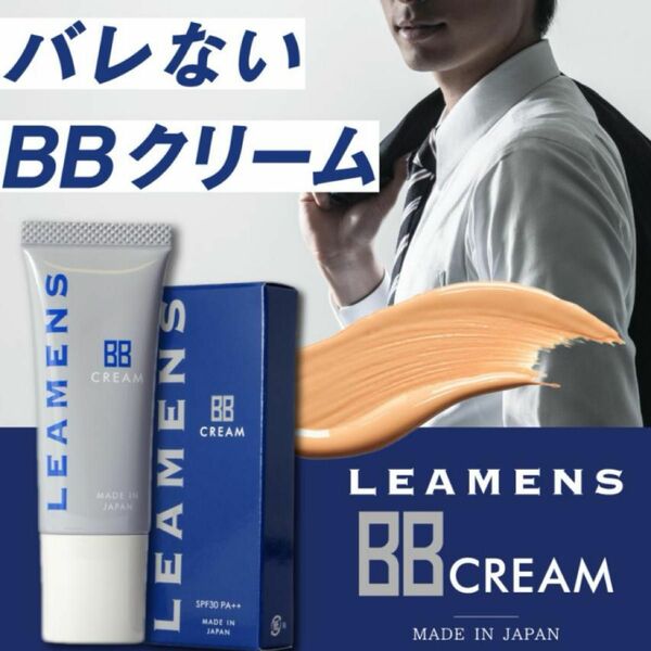 LEAMENS BBクリームメンズ