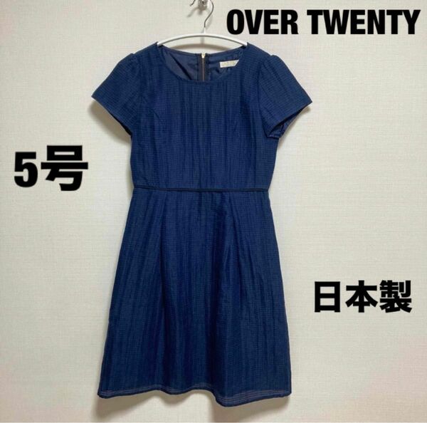 日本製OVER TWENTY レディースワンピース　綿スカート　半袖春夏服XS
