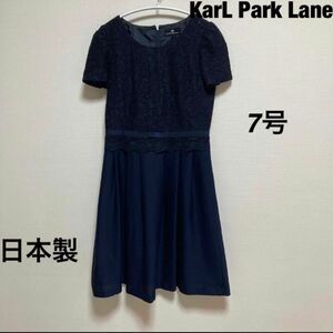 日本製KarL Park Laneレディースワンピース　スカート　半袖　春夏服S