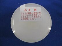 LEDユニットフラット形(昼白色) LDF4NHGX53/C7/400_画像6