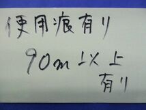 VCTFビニルキャブタイヤ丸形コード(灰)(使用痕有,90m以上) VCTF0.5mm2×2C_画像3