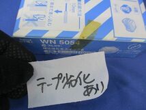 埋込ほたるスイッチE(10個入)(汚れ,テープ劣化有)National WN5054_画像9