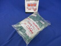 絶縁キャップ(500個入)(緑)(新品未開封) TIC-8_画像7