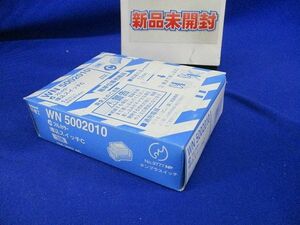 埋込スイッチC(10個入)(新品未開梱)National WN5002010