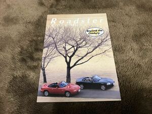 【会員クラブ】 雑誌 RCOJ マツダ ユーノス ロードスター クラブマガジン vol.18 NA NB 会報 EUNOS MAZDA Roadster