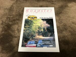 【会員クラブ】 雑誌 RCOJ マツダ ユーノス ロードスター クラブマガジン vol.16 NA NB 会報 EUNOS MAZDA Roadster 