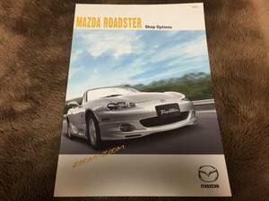 【純正 未使用 2004年4月】 マツダ ロードスター NB ショップ オプションカタログ 14ページ MAZDA Roadster