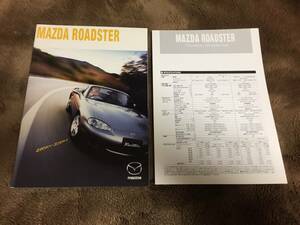 【純正 2点セット 2004年3月】マツダ ロードスターNB カタログ テクニカルインフォメーションMAZDA Roadster CATALOG