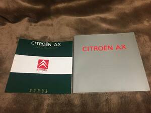 【純正 2冊セット 1990年】シトロエンAX カタログ & オプション カタログ GT 14TRS CITRON ユーノス EUNOS