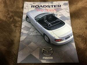 【純正 1998年年1月】 マツダ ロードスター 初期型 NB ショップ オプションカタログ 10ページ MAZDA Roadster