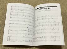 ギター弾き語り　小田和正　Song Book　増補改訂版　オフコース　OFF COURSE_画像5