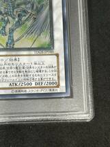 【PSA10】遊戯王　美品　アルティメットレア　スターダストドラゴン【レリーフ】 TDGS-JP040 《シンクロ》_画像4