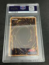 【PSA10】遊戯王　美品　アルティメットレア　スターダストドラゴン【レリーフ】 TDGS-JP040 《シンクロ》_画像6