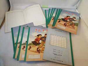  retro study .* period thing 20 pcs. [ san .. You es. study . on rice field Note ]*