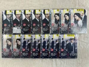 CYT19243 rental version man . love make hour all 15 volume set Japanese blow change equipped China / South Korea drama 