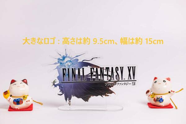 ファイナルファンタジーXV フィギュア　アクリル製ロゴ 大