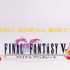 ファイナルファンタジーV フィギュア　アクリル製ロゴ 大