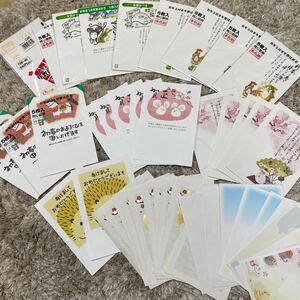  mail postcard postcard New Year's greetings postcard printing equipped 108 sheets 