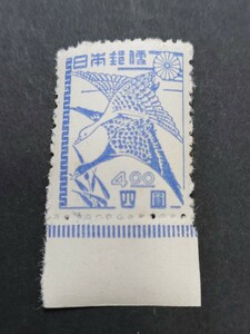  japanese stamp * Showa era ... none 4 jpy [ the first .]