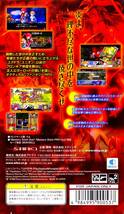 小隊単位でバトルする新感覚RPG！「ユニオン」シリーズ３本セット　PSP版！！_画像5
