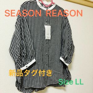 SEASON REASON 新品タグ付き トップス LLサイズ　シャツ/ブラウス