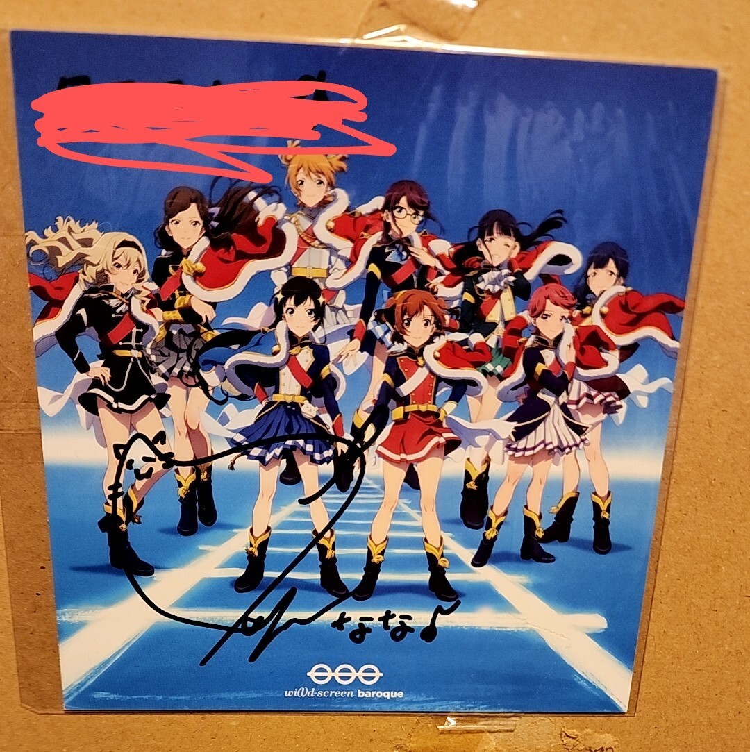 アナザージャケット付き】カリスマワールドCDの通販 by リサ's shop｜ラクマ