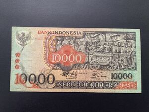 インドネシア 旧紙幣　10,000 ルピア　1975年　バロン　希少　激レア　WORLD Paper Money Indonesia 美品